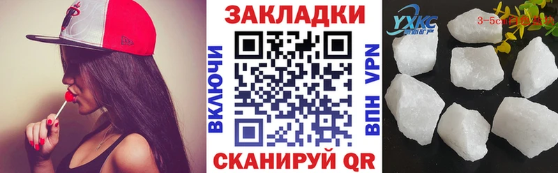 Alpha-PVP Ершов