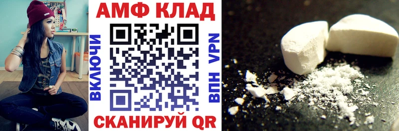 наркотики Ершов АМФЕТАМИН Розовый