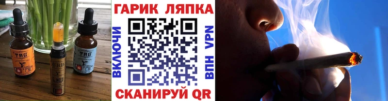 Cannafood конопля  Ершов 