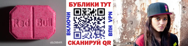 ЭКСТАЗИ диски Ершов