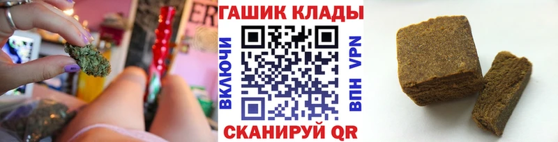 наркотики  Ершов  ГАШ ice o lator 