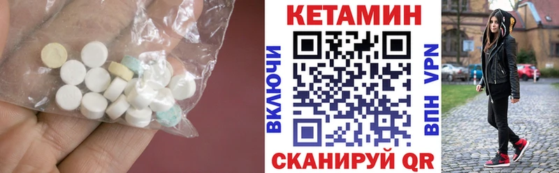 цены   блэк спрут tor  КЕТАМИН VHQ  Ершов 