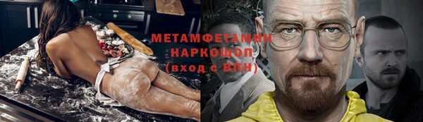 прущая мука Осташков