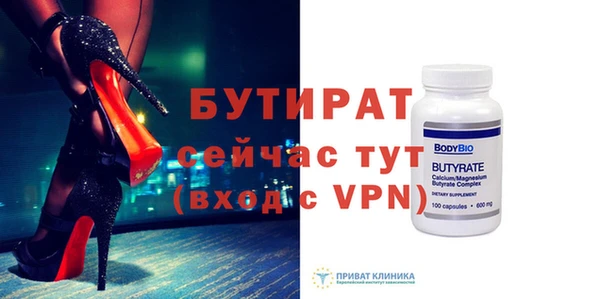 MDMA Богданович