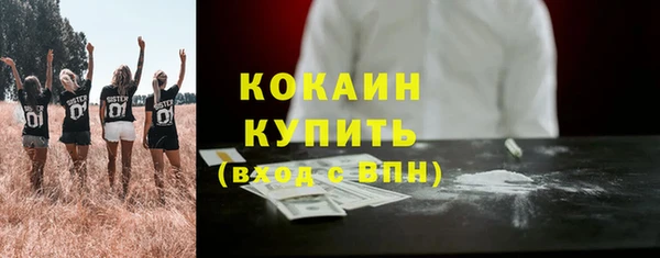 альфа пвп VHQ Богородск