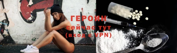 альфа пвп VHQ Богородск