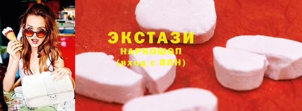 дистиллят марихуана Богородицк