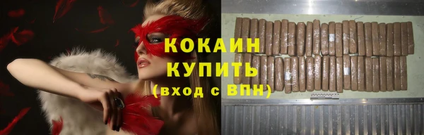 альфа пвп VHQ Богородск