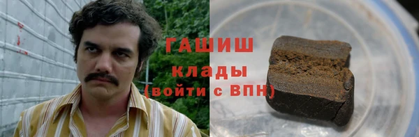 альфа пвп VHQ Богородск