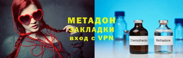 дистиллят марихуана Богородицк
