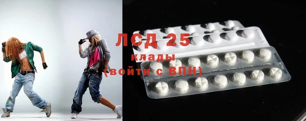 альфа пвп VHQ Богородск