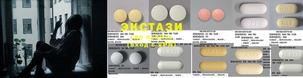 MDMA Богданович