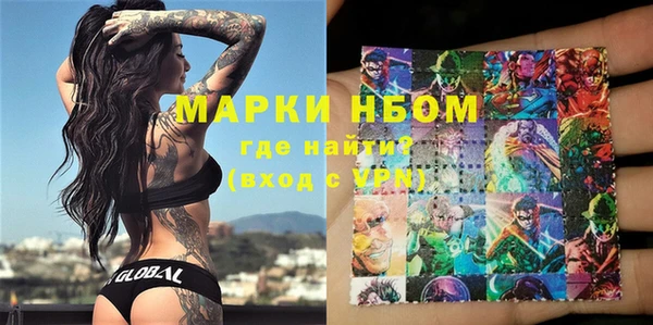 MDMA Богданович