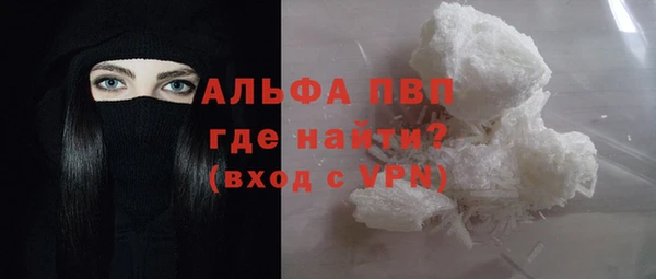 прущая мука Осташков