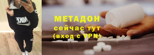 альфа пвп VHQ Богородск