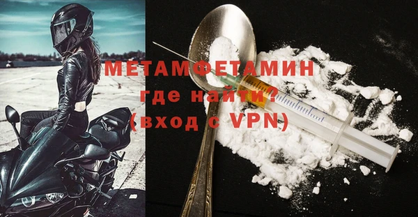 метадон Осинники