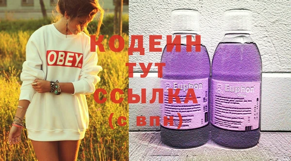 альфа пвп VHQ Богородск