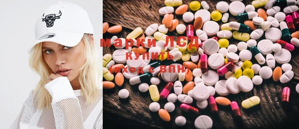 MDMA Богданович