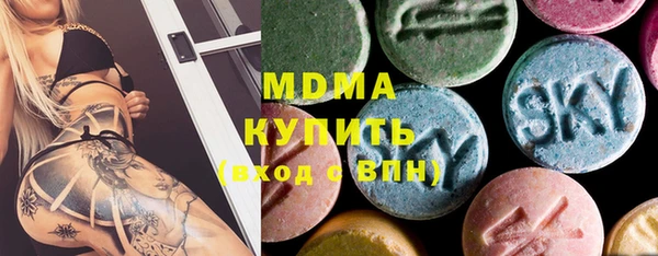 альфа пвп VHQ Богородск