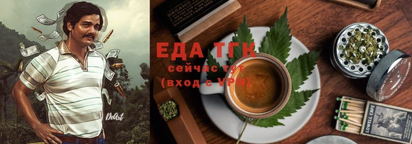 дистиллят марихуана Богородицк