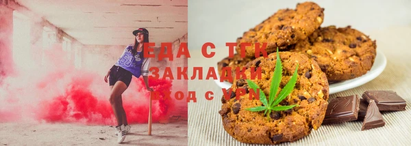альфа пвп VHQ Богородск