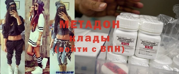 дистиллят марихуана Богородицк