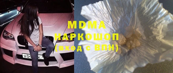 MDMA Богданович