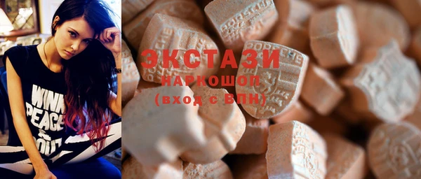 MDMA Богданович