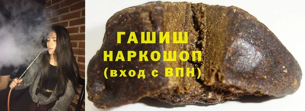 альфа пвп VHQ Богородск