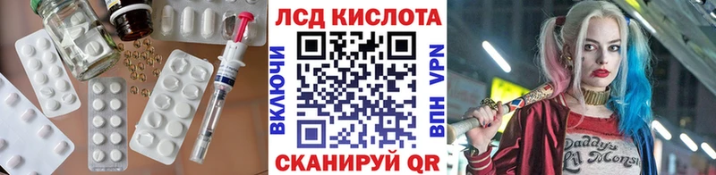 LSD-25 экстази ecstasy  Ершов 