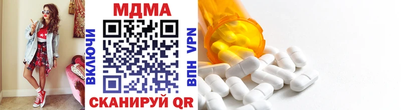MEGA ссылка  Ершов  MDMA Molly 