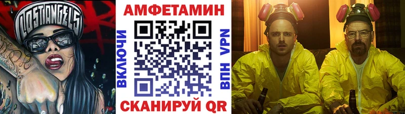 МЕТАМФЕТАМИН мет  Ершов 