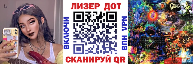 купить наркотик  Ершов  Марки NBOMe 1,8мг 