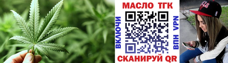 Дистиллят ТГК Wax  закладка  Ершов 