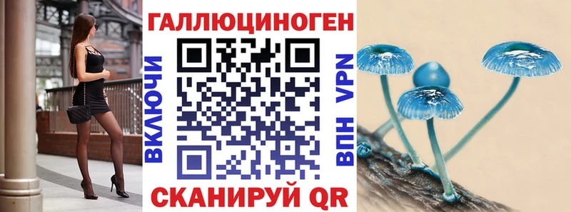 Галлюциногенные грибы прущие грибы  Ершов 